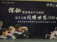 上海