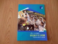 台湾公演パンフレット