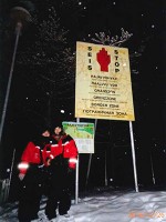 ロシア国境