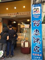 マンゴだけじゃないよ！町中にあるかき氷屋さん