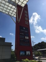 南港車站