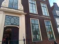 シーボルト博物館