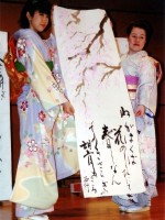 春を表す短冊