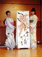秋の季節に参ります