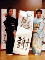 最後は「感謝」の言葉で締めくくり