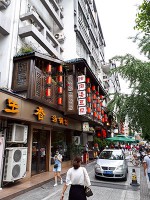 陳麻婆豆腐