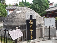 楊貴妃の墓