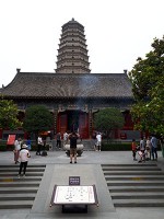 法門寺