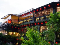 九份