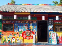 虹村
