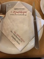 昼食