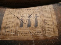 壺(紀元前750-730年)