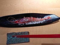 KoyShunka