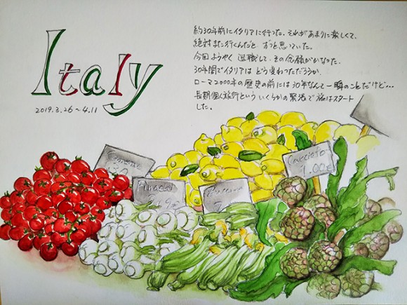 イラスト