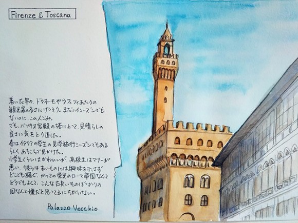 イラスト