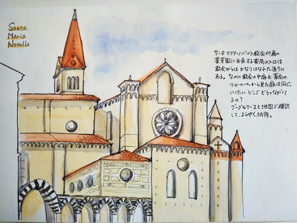 イラスト
