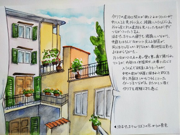 イラスト
