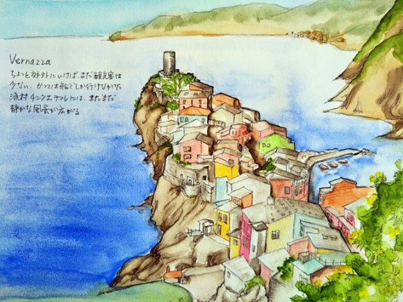 イラスト