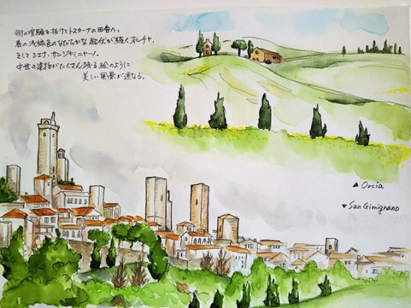 イラスト