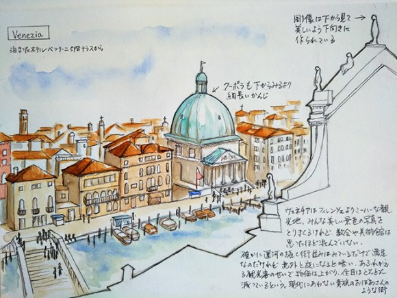 イラスト