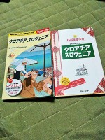 ガイドブック