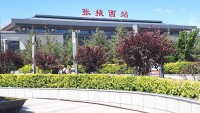 完成したばかりの張掖の新幹線専用の駅