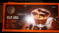 牛肉麺のあとに飲んだ蘭州特産の「三泡台」というお茶。美味しいのでたくさんお土産にした