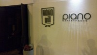 レストラン「Piano」
