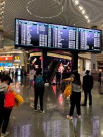 イスタンブール新空港