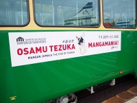 フィンランドでも有名です