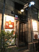 メソン・デル・チャンビニョン