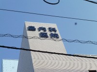 ＊爆心地