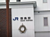 駅の表示