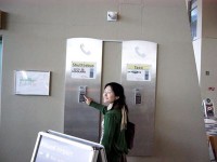 レゴランドホテル直通電話