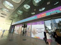 Qatar Travel Mart