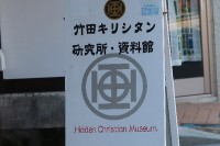 看板、マークが独特