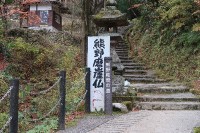 登り始めの地点の表示