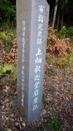 階段登り口の表示