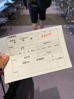 利用フライトが記載された紙