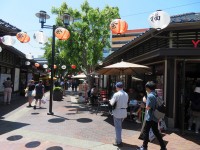日本村プラザ