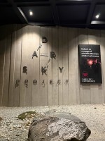 星空ツアーのロゴ