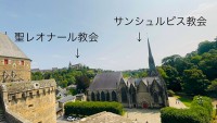サンシュルピス教会、聖レオナール教会