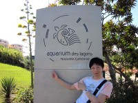 ヌメア水族館
