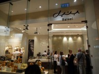 「バティール」デーツ専門店です。