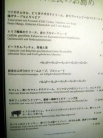 最古のレストラン「グリーヒェンバイスル」メニュー