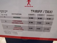 個人用タクシーのタリフまで