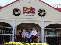 Dole プランテーション