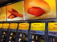 アムステルダム・コロッケ自動販売機