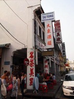 ペナン2日目の朝ごはんは飲茶の大東飯店