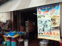 地元の名店で